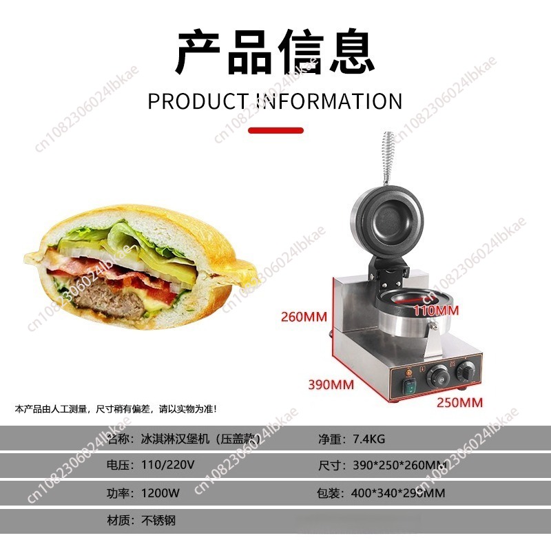 Mini Waffle Maker Machine - Многофункциональная вафельница-гриль для бургеров, панини и