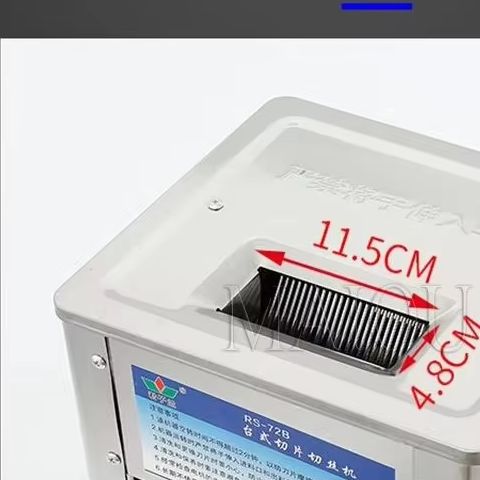 Automatic Meat Slicer Home - Электрическая мясорубка-слайсер 150 кг/ч, 2.5/3.5/5/7 мм,
